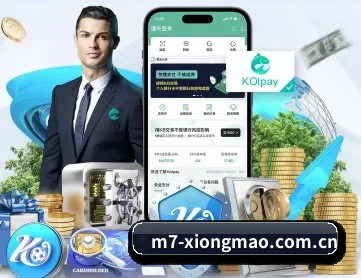 熊猫体育足球直播在线观看 APP