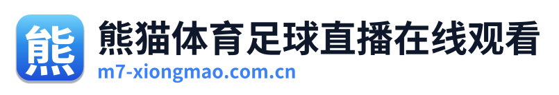 熊猫体育足球直播在线观看 Logo